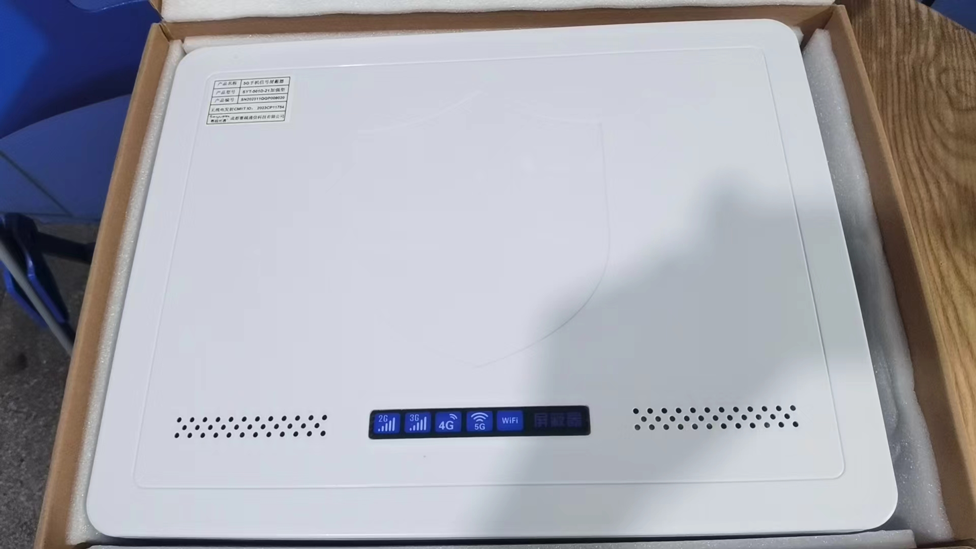  靖远内置21路移动通信干扰器