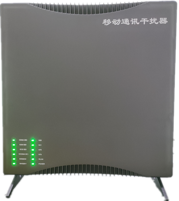  靖远信令级放装型数字移动通信干扰器