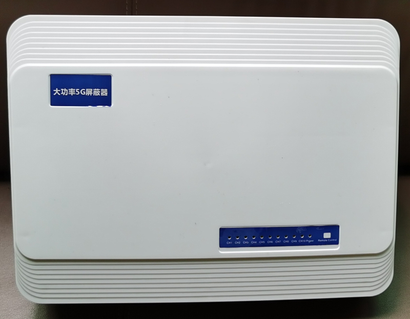  靖远内置11路移动通信干扰器