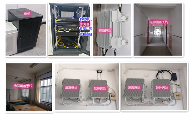  靖远某武警部队屏蔽管控案例（数字信令级）