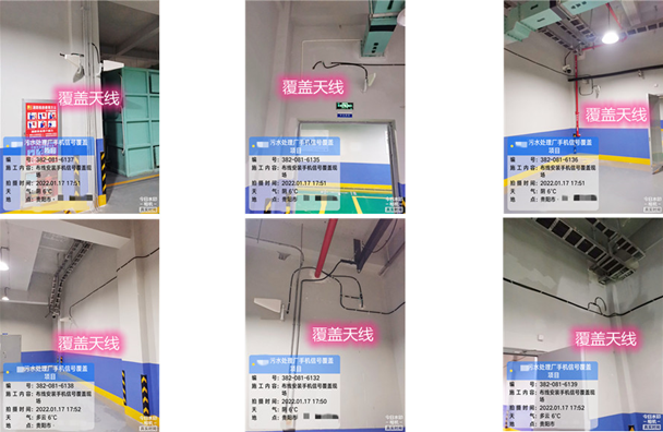  靖远污水处理净水厂地下箱体覆盖案例